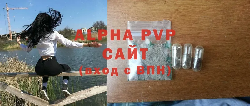 Alpha-PVP Соль  Пошехонье 