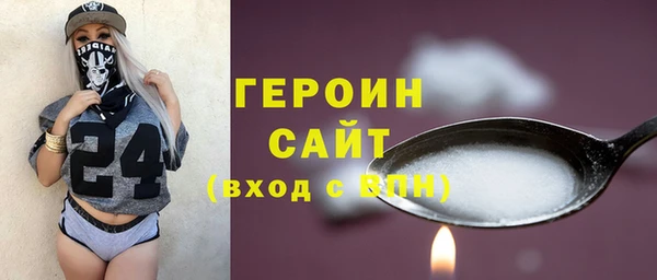 стафф Бронницы