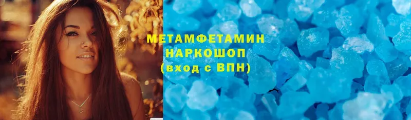 ОМГ ОМГ как войти  как найти   Пошехонье  Метамфетамин Methamphetamine 